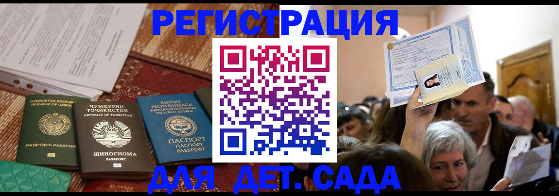 временная регистрация надежно в Навашино